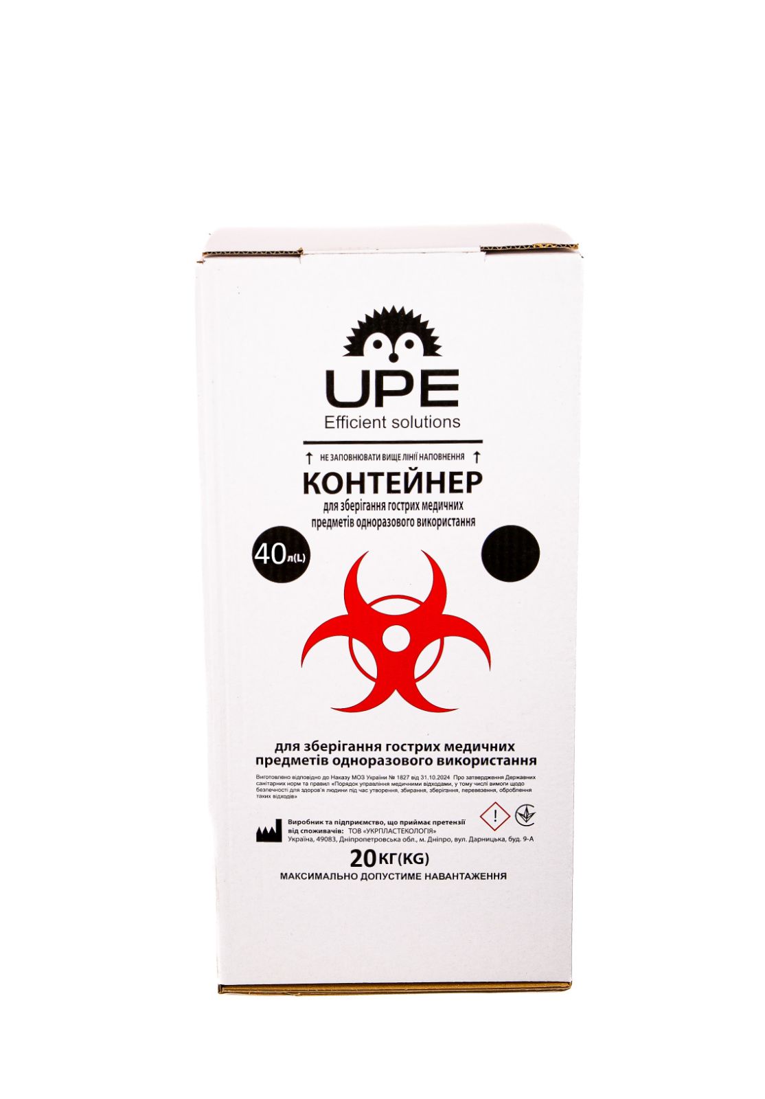 Контейнер для медичних відходів 40 л, ТМ UPE, білий картонний з пакетом